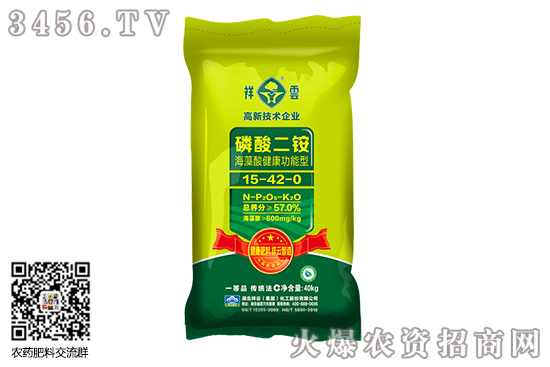 二銨市場產(chǎn)銷平穩(wěn)運(yùn)行!2020-9-10今日磷酸二銨價格報價 二銨市場產(chǎn)銷平穩(wěn)運(yùn)行!2020-9-10今日磷酸二銨價格報價