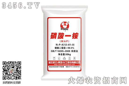 一銨市場(chǎng)整體維持穩(wěn)定!2020-9-12今日磷酸一銨價(jià)格行情 一銨市場(chǎng)整體維持穩(wěn)定!2020-9-12今日磷酸一銨價(jià)格行情