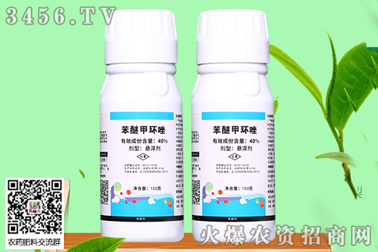 苯醚甲環(huán)唑防治什么。 苯醚甲環(huán)唑防治什么?