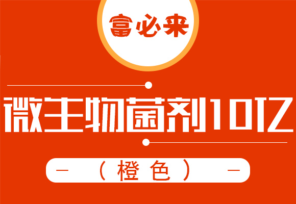 寰敓鐗╄弻鍓?0浜匡紙姍欒壊錛?瀵屽繀鏉01.jpg 寰敓鐗╄弻鍓?0浜匡紙姍欒壊錛?瀵屽繀鏉01.jpg