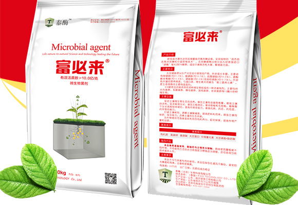 寰敓鐗╄弻鍓?0浜匡紙綰㈣壊錛?瀵屽繀鏉02.jpg 寰敓鐗╄弻鍓?0浜匡紙綰㈣壊錛?瀵屽繀鏉02.jpg