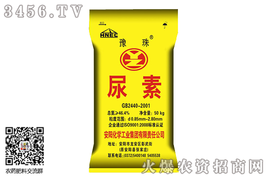 尿素市場(chǎng)穩(wěn)定運(yùn)行!2020-9-22今日尿素價(jià)格報(bào)價(jià) 尿素市場(chǎng)穩(wěn)定運(yùn)行!2020-9-22今日尿素價(jià)格報(bào)價(jià)