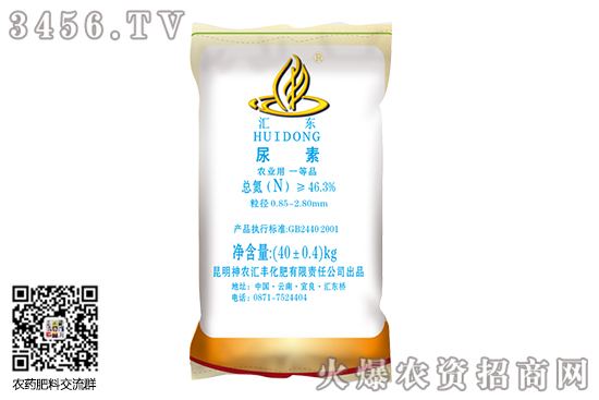 尿素市場(chǎng)穩(wěn)中小幅探漲!2020-10-23今日尿素價(jià)格行情報(bào)價(jià) 尿素市場(chǎng)穩(wěn)中小幅探漲!2020-10-23今日尿素價(jià)格行情報(bào)價(jià)
