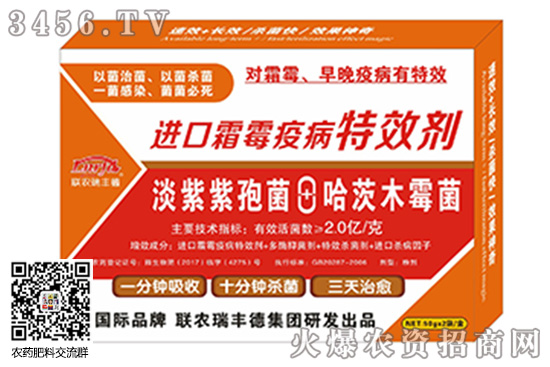 油菜霜霉病用什么藥? 油菜霜霉病用什么藥?