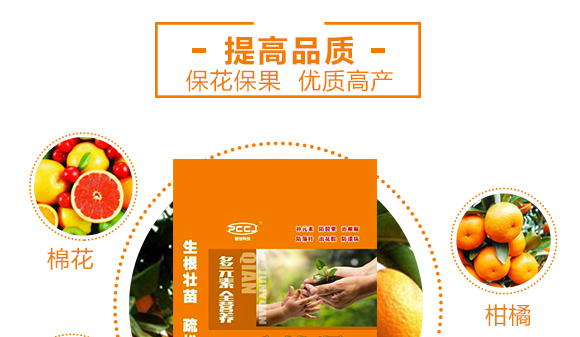 鏈夋満鑲ユ枡-鍗冭弻婧?鏅垱鍖栬偉_05.jpg 鏈夋満鑲ユ枡-鍗冭弻婧?鏅垱鍖栬偉_05.jpg