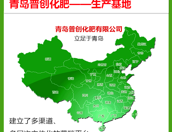 鏈夋満鑲ユ枡-鍗冭弻婧?鏅垱鍖栬偉_08.jpg 鏈夋満鑲ユ枡-鍗冭弻婧?鏅垱鍖栬偉_08.jpg