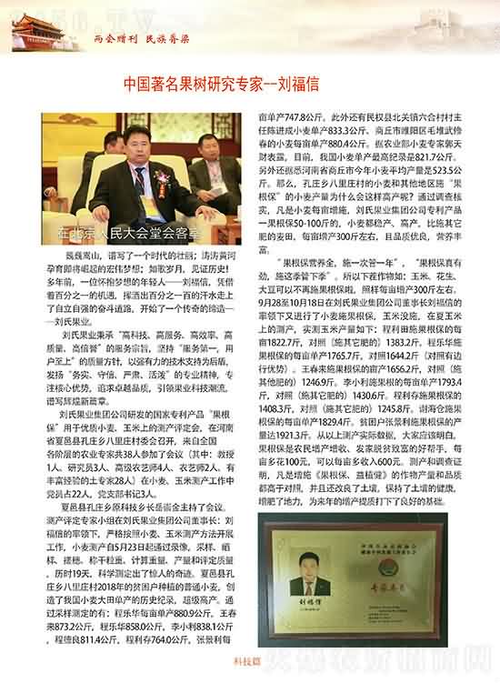 weixintupian_20201119120902.jpg
