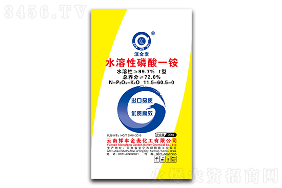 磷銨價(jià)格暫穩(wěn)!2020-12-12磷銨市場價(jià)格行情報(bào)價(jià) 磷銨價(jià)格暫穩(wěn)!2020-12-12磷銨市場價(jià)格行情報(bào)價(jià)