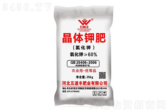 氯化鉀報(bào)價(jià)暫穩(wěn)!2020-12-12氯化鉀價(jià)格行情走勢(shì) 氯化鉀報(bào)價(jià)暫穩(wěn)!2020-12-12氯化鉀價(jià)格行情走勢(shì)