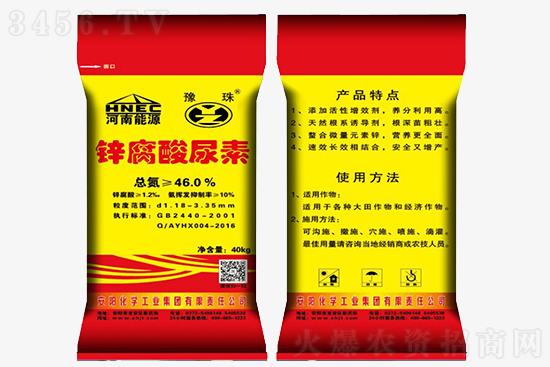 尿素市場穩(wěn)中小漲!2020-12-15今日尿素價(jià)格行情報(bào)價(jià) 尿素市場穩(wěn)中小漲!2020-12-15今日尿素價(jià)格行情報(bào)價(jià)