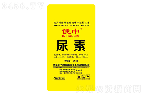 2020-12-24今日國內主流尿素價格行情報價 2020-12-24今日國內主流尿素價格行情報價