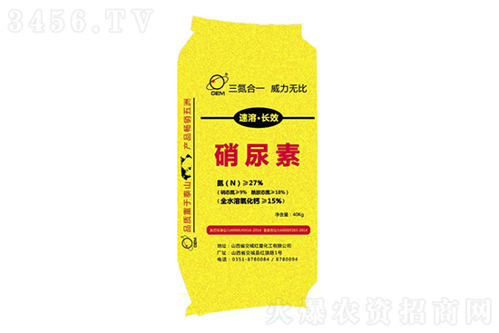 尿素價(jià)格漲勢(shì)強(qiáng)勁!2021-1-14尿素價(jià)格行情報(bào)價(jià) 尿素價(jià)格漲勢(shì)強(qiáng)勁!2021-1-14尿素價(jià)格行情報(bào)價(jià)