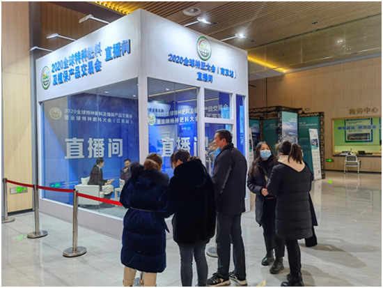 犇向2021,“陽(yáng)光會(huì)展”南京舉辦農(nóng)資行業(yè)盛會(huì)!敲重點(diǎn)! 犇向2021,“陽(yáng)光會(huì)展”南京舉辦農(nóng)資行業(yè)盛會(huì)!敲重點(diǎn)!