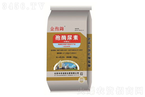 尿素市場主流穩(wěn)定!2021-1-23今日尿素價(jià)格行情報(bào)價(jià) 尿素市場主流穩(wěn)定!2021-1-23今日尿素價(jià)格行情報(bào)價(jià)