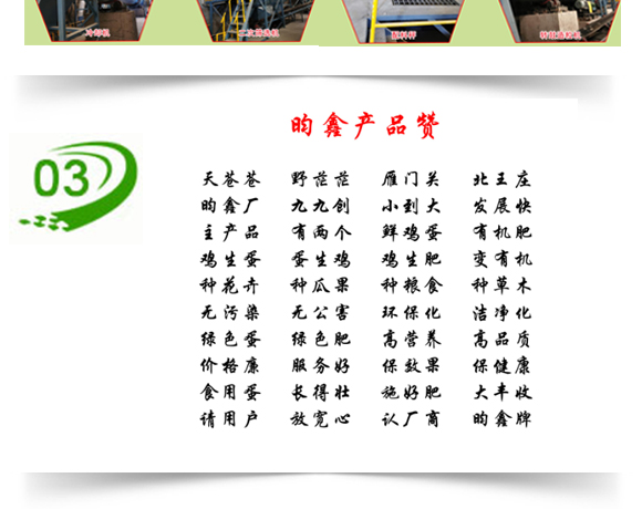 灞辮タ鏄閼敓鐗?_09.jpg 灞辮タ鏄閼敓鐗?_09.jpg