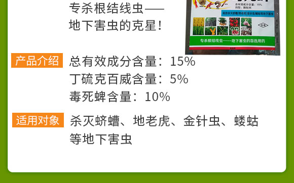 鍗椾含閲戝悏涔嬫槦鍐滀笟縐戞妧鏈夐檺鍏徃_07.jpg 鍗椾含閲戝悏涔嬫槦鍐滀笟縐戞妧鏈夐檺鍏徃_07.jpg