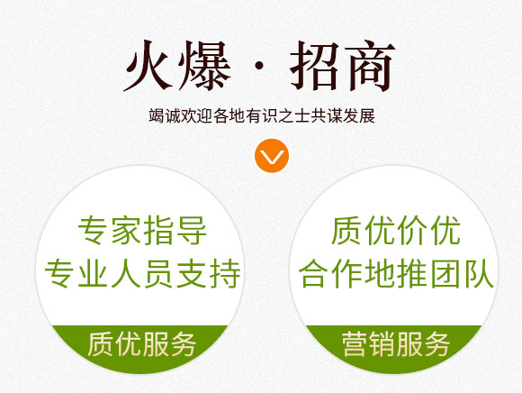 鍗椾含閲戝悏涔嬫槦鍐滀笟縐戞妧鏈夐檺鍏徃_08.jpg 鍗椾含閲戝悏涔嬫槦鍐滀笟縐戞妧鏈夐檺鍏徃_08.jpg