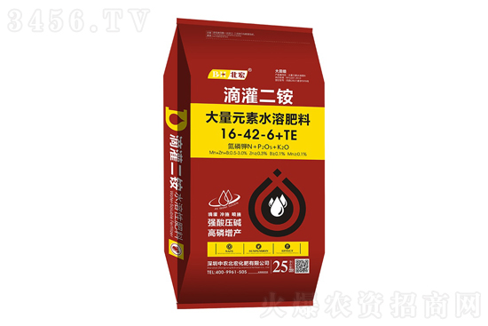 2021-3-3今日磷酸二銨價(jià)格行情報(bào)價(jià) 2021-3-3今日磷酸二銨價(jià)格行情報(bào)價(jià)