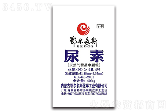 尿素市場價(jià)格繼續(xù)小幅下調(diào)!2021-3-5今日尿素價(jià)格報(bào)價(jià) 尿素市場價(jià)格繼續(xù)小幅下調(diào)!2021-3-5今日尿素價(jià)格報(bào)價(jià)