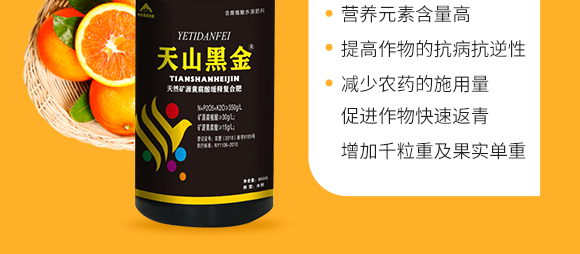 鏂扮枂涓壒鐓よ厫妞嶉吀鏈夐檺鍏徃3_04.png 鏂扮枂涓壒鐓よ厫妞嶉吀鏈夐檺鍏徃3_04.png