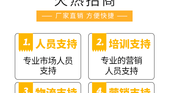 鏂扮枂涓壒鐓よ厫妞嶉吀鏈夐檺鍏徃3_08.png 鏂扮枂涓壒鐓よ厫妞嶉吀鏈夐檺鍏徃3_08.png