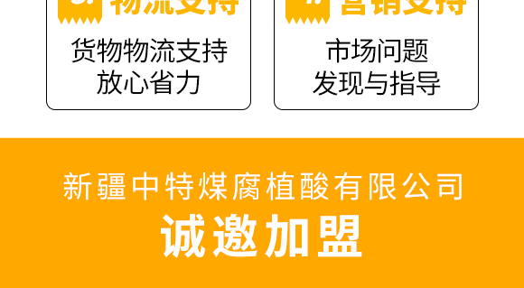 鏂扮枂涓壒鐓よ厫妞嶉吀鏈夐檺鍏徃3_09.png 鏂扮枂涓壒鐓よ厫妞嶉吀鏈夐檺鍏徃3_09.png