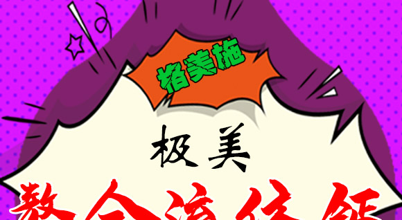 鏋佺編路铻悎嫻佷綋閽檁01.jpg 鏋佺編路铻悎嫻佷綋閽檁01.jpg