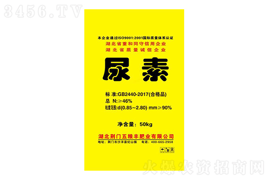 尿素價格依舊延續(xù)上漲!2021-3-27今日尿素價格報價 尿素價格依舊延續(xù)上漲!2021-3-27今日尿素價格報價