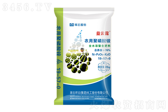 2021-4-10國內(nèi)主流磷銨廠家出廠價格報價一覽 2021-4-10國內(nèi)主流磷銨廠家出廠價格報價一覽