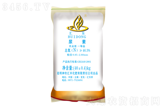 尿素市場(chǎng)主流穩(wěn)定!2021-4-13今日尿素價(jià)格行情報(bào)價(jià) 尿素市場(chǎng)主流穩(wěn)定!2021-4-13今日尿素價(jià)格行情報(bào)價(jià)