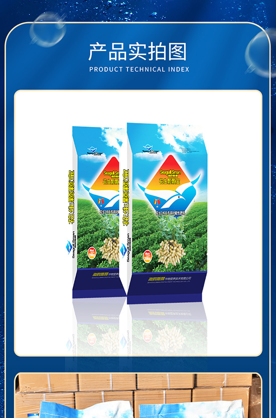 嫻烽弗鏂浖-鑺辯敓棰楅瀹漘11.jpg 嫻烽弗鏂浖-鑺辯敓棰楅瀹漘11.jpg