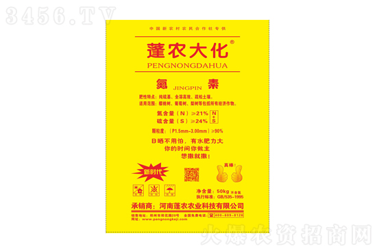 尿素連漲!2021-5-17今日尿素價(jià)格行情報(bào)價(jià) 尿素連漲!2021-5-17今日尿素價(jià)格行情報(bào)價(jià)