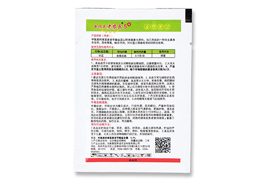 5%甲氨基阿維菌素苯甲酸鹽水分散粒劑-老農樂-凱瑞克 5%甲氨基阿維菌素苯甲酸鹽水分散粒劑-老農樂-凱瑞克