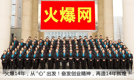 熱烈祝賀火爆網(wǎng)榮獲“鄭州高新區(qū)2021年區(qū)級就業(yè)見習基地”! 熱烈祝賀火爆網(wǎng)榮獲“鄭州高新區(qū)2021年區(qū)級就業(yè)見習基地”!