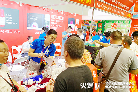 2021河南省夏季種子會,田地樂農(nóng)業(yè)與您相約鄭州。ㄕ刮惶枺篈廳W3) 2021河南省夏季種子會,田地樂農(nóng)業(yè)與您相約鄭州。ㄕ刮惶枺篈廳W3)
