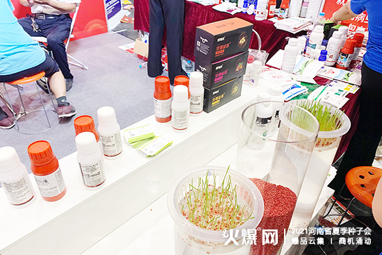 2021河南省夏季種子會,田地樂農(nóng)業(yè)與您相約鄭州。ㄕ刮惶枺篈廳W3) 2021河南省夏季種子會,田地樂農(nóng)業(yè)與您相約鄭州。ㄕ刮惶枺篈廳W3)