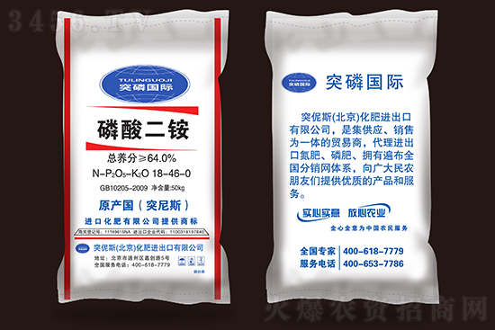 高位堅(jiān)挺運(yùn)行!2021年8月3日國(guó)內(nèi)磷酸二銨價(jià)格報(bào)價(jià)行情 高位堅(jiān)挺運(yùn)行!2021年8月3日國(guó)內(nèi)磷酸二銨價(jià)格報(bào)價(jià)行情