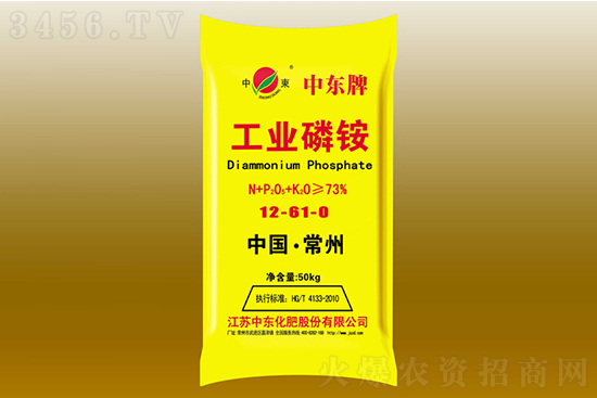 2021年8月16日國內(nèi)磷銨價格行情預測 2021年8月16日國內(nèi)磷銨價格行情預測