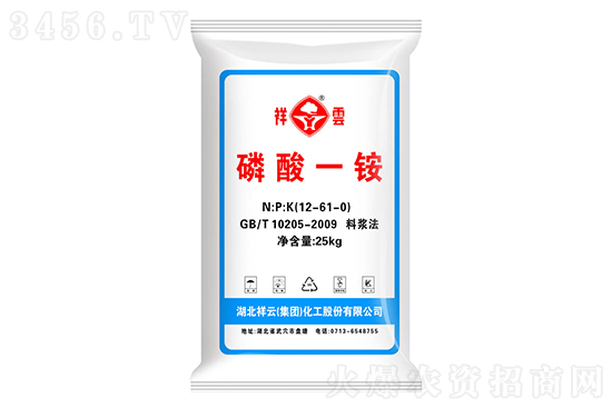 2021年8月19日今日國內(nèi)磷酸一銨價(jià)格行情動(dòng)態(tài) 2021年8月19日今日國內(nèi)磷酸一銨價(jià)格行情動(dòng)態(tài)