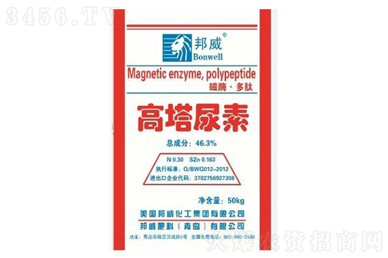 尿素全線暴跌400元!2021年8月26日今日尿素價(jià)格行情 尿素全線暴跌400元!2021年8月26日今日尿素價(jià)格行情
