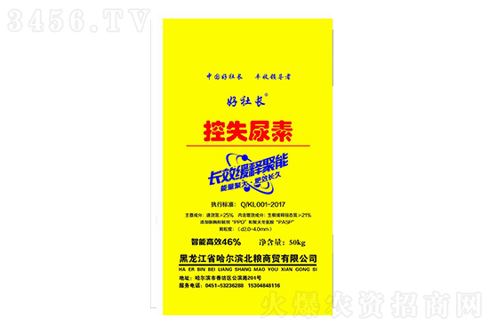 9月尿素會漲價嗎?2021年8月30日國內(nèi)尿素價格行情預(yù)測 9月尿素會漲價嗎?2021年8月30日國內(nèi)尿素價格行情預(yù)測