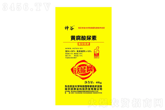 尿素價(jià)格繼續(xù)上漲!2021年9月2日今日國內(nèi)尿素價(jià)格行情 尿素價(jià)格繼續(xù)上漲!2021年9月2日今日國內(nèi)尿素價(jià)格行情
