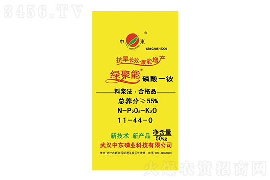 磷銨下降!2021年9月6日國內(nèi)磷銨價格報價行情 磷銨下降!2021年9月6日國內(nèi)磷銨價格報價行情