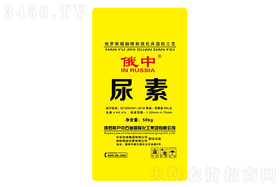 上調(diào)20-40元/噸!2021年9月8日國(guó)內(nèi)尿素價(jià)格行情 上調(diào)20-40元/噸!2021年9月8日國(guó)內(nèi)尿素價(jià)格行情