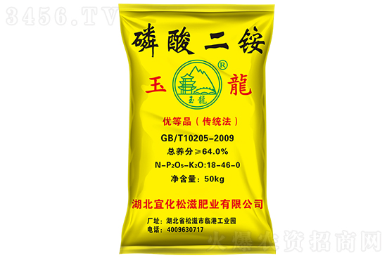 2021年9月9日國(guó)內(nèi)磷酸二銨價(jià)格行情日?qǐng)?bào) 2021年9月9日國(guó)內(nèi)磷酸二銨價(jià)格行情日?qǐng)?bào)