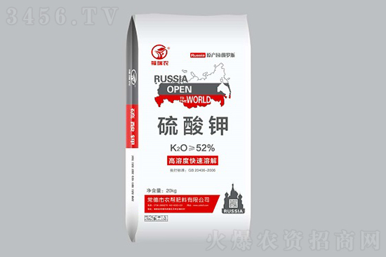 2021年9月11日國內(nèi)鉀肥價(jià)格行情動(dòng)態(tài) 2021年9月11日國內(nèi)鉀肥價(jià)格行情動(dòng)態(tài)