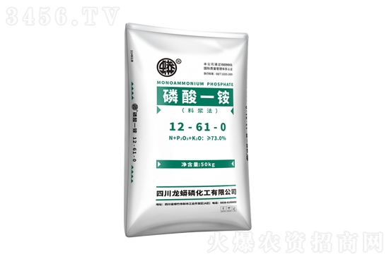 2021年10月16日磷酸一銨價(jià)格行情報(bào)價(jià) 2021年10月16日磷酸一銨價(jià)格行情報(bào)價(jià)