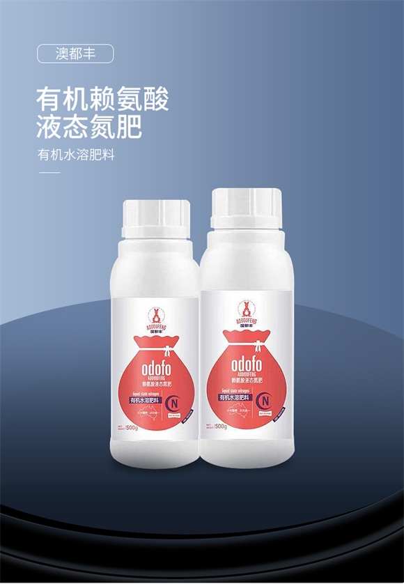 鏈夋満璧栨皚閰告恫鎬佹愛鑲?婢抽兘涓癬01.jpg 鏈夋満璧栨皚閰告恫鎬佹愛鑲?婢抽兘涓癬01.jpg
