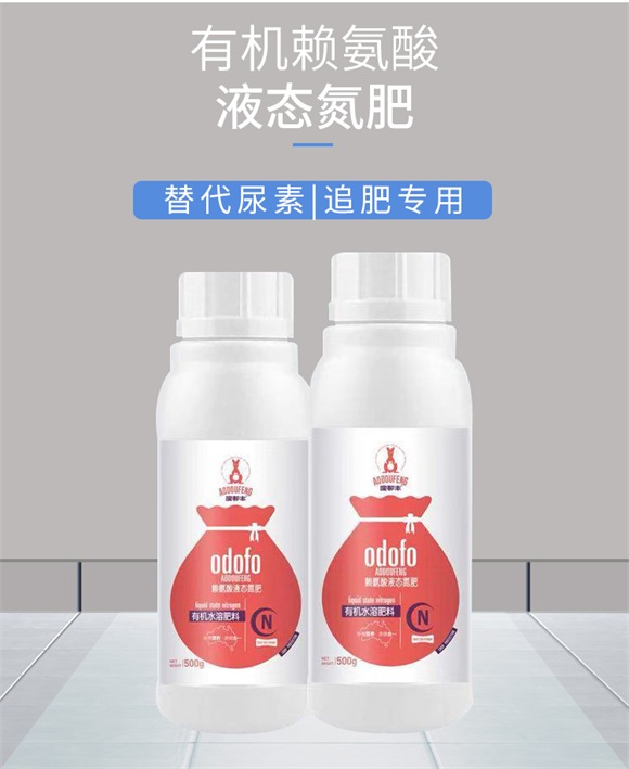 鏈夋満璧栨皚閰告恫鎬佹愛鑲?婢抽兘涓癬03.jpg 鏈夋満璧栨皚閰告恫鎬佹愛鑲?婢抽兘涓癬03.jpg