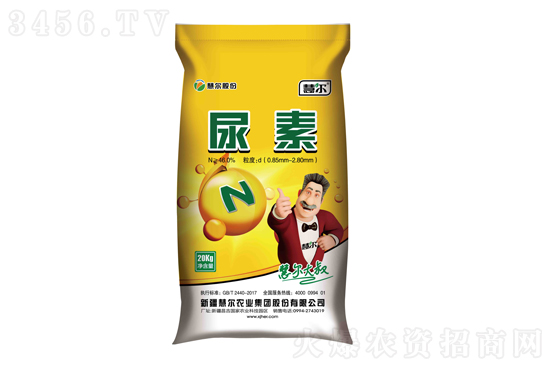 今日尿素價(jià)格行情報(bào)價(jià)一覽2021年11月9日 今日尿素價(jià)格行情報(bào)價(jià)一覽2021年11月9日